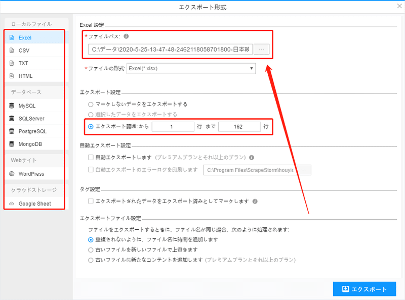 13ファイルの選択