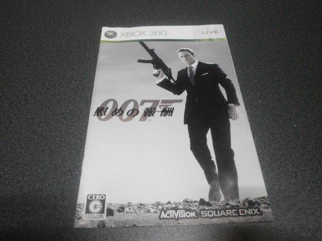 007 慰めの報酬 Xbox360 アストラル ゲーム好き Note