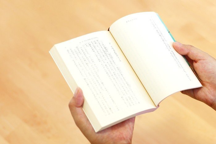 異色な主人公のこれ以上ないファンタジー 立秋 精霊の守り人 新日本カレンダー 広報室 Note