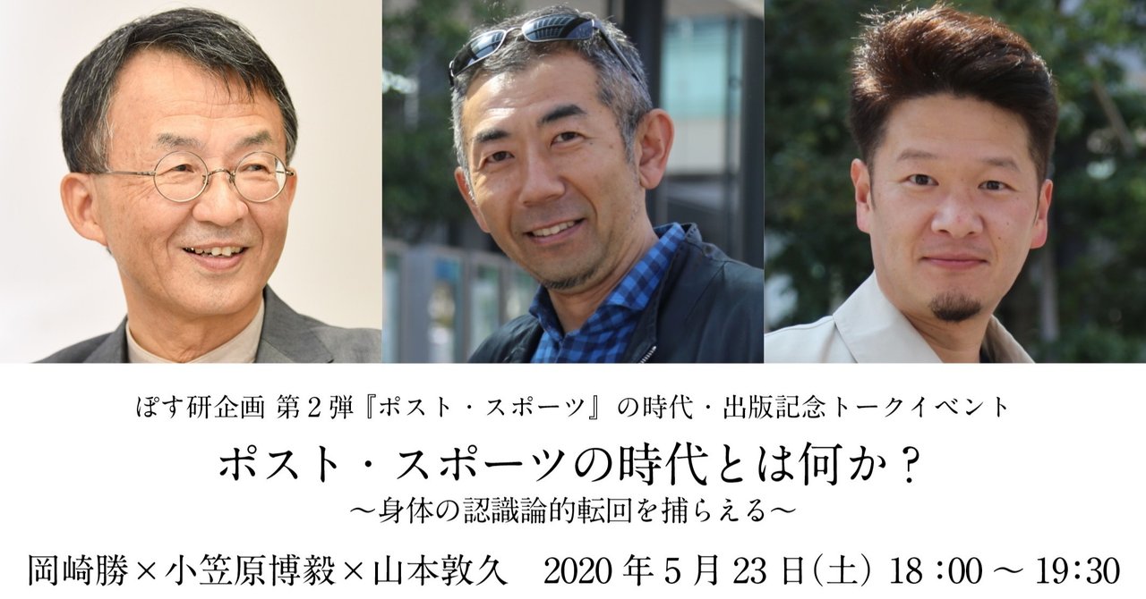岡崎勝 の新着タグ記事一覧 Note つくる つながる とどける