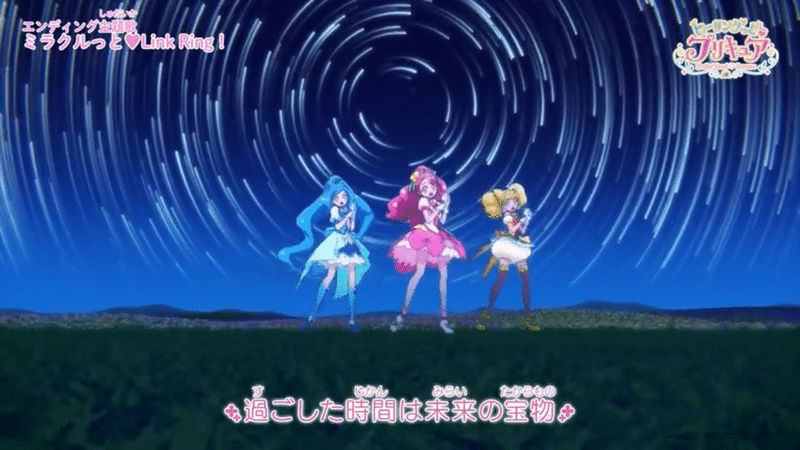 ヒーリングっど プリキュアed ミラクルっとlink Ring がハチャメチャに好き Fushigidane001 Note ヒーリングっど プリキュアed ミラクルっとlink Ring がハチャメチャに好き Fushigidane001 Note