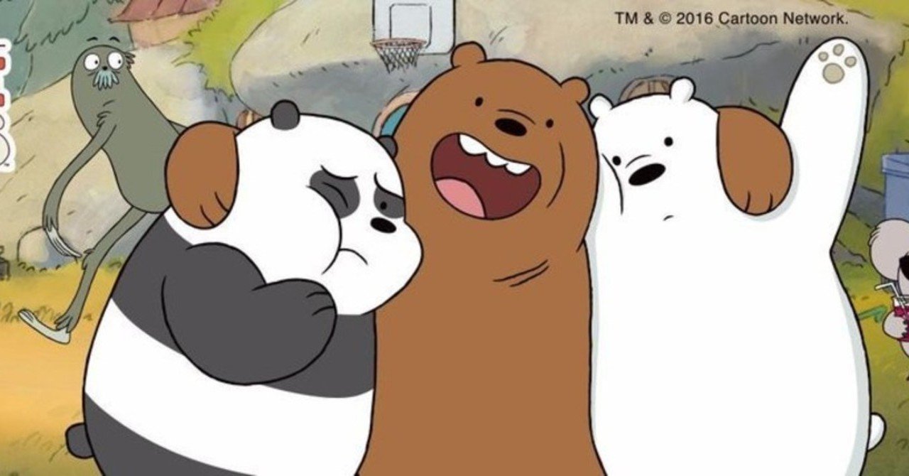 ぼくらベアベアーズを見て Akiakiaki440 Note