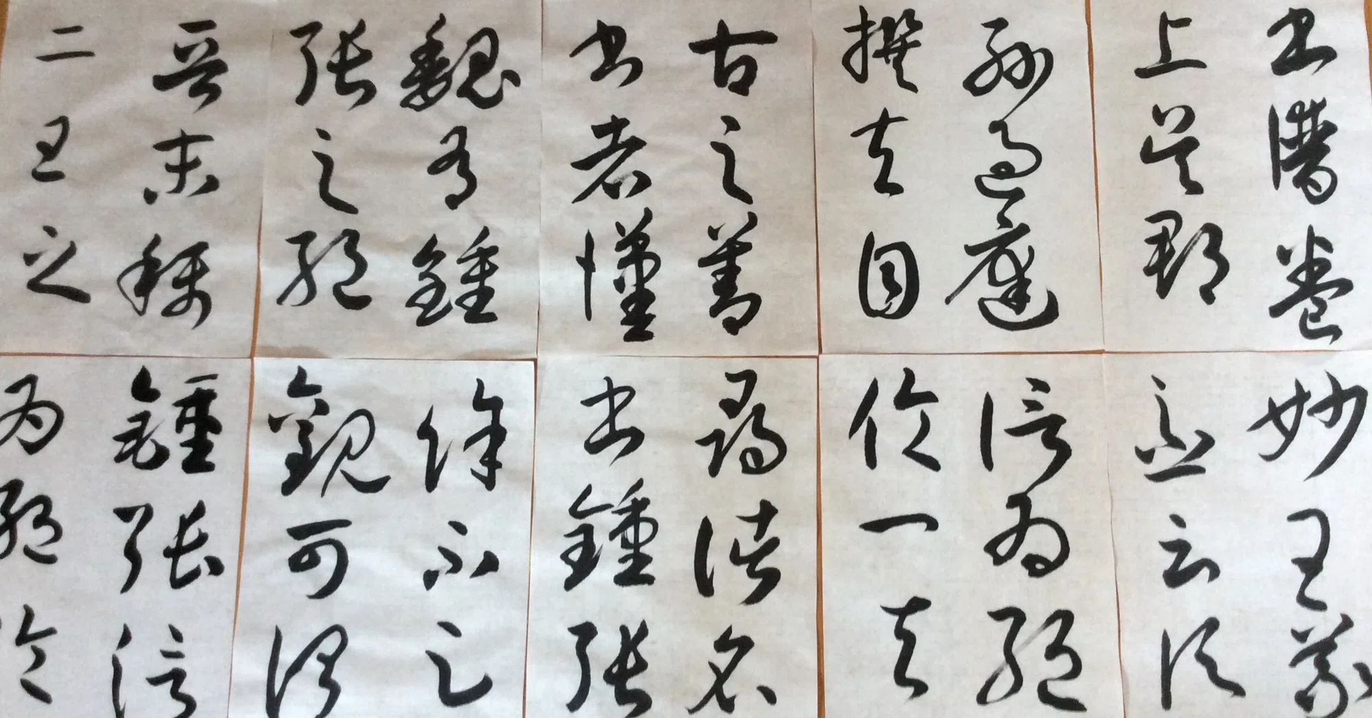 書譜 孫過庭 臨書 1|ショウセン 書譜 孫過庭 臨書 1|ショウセン