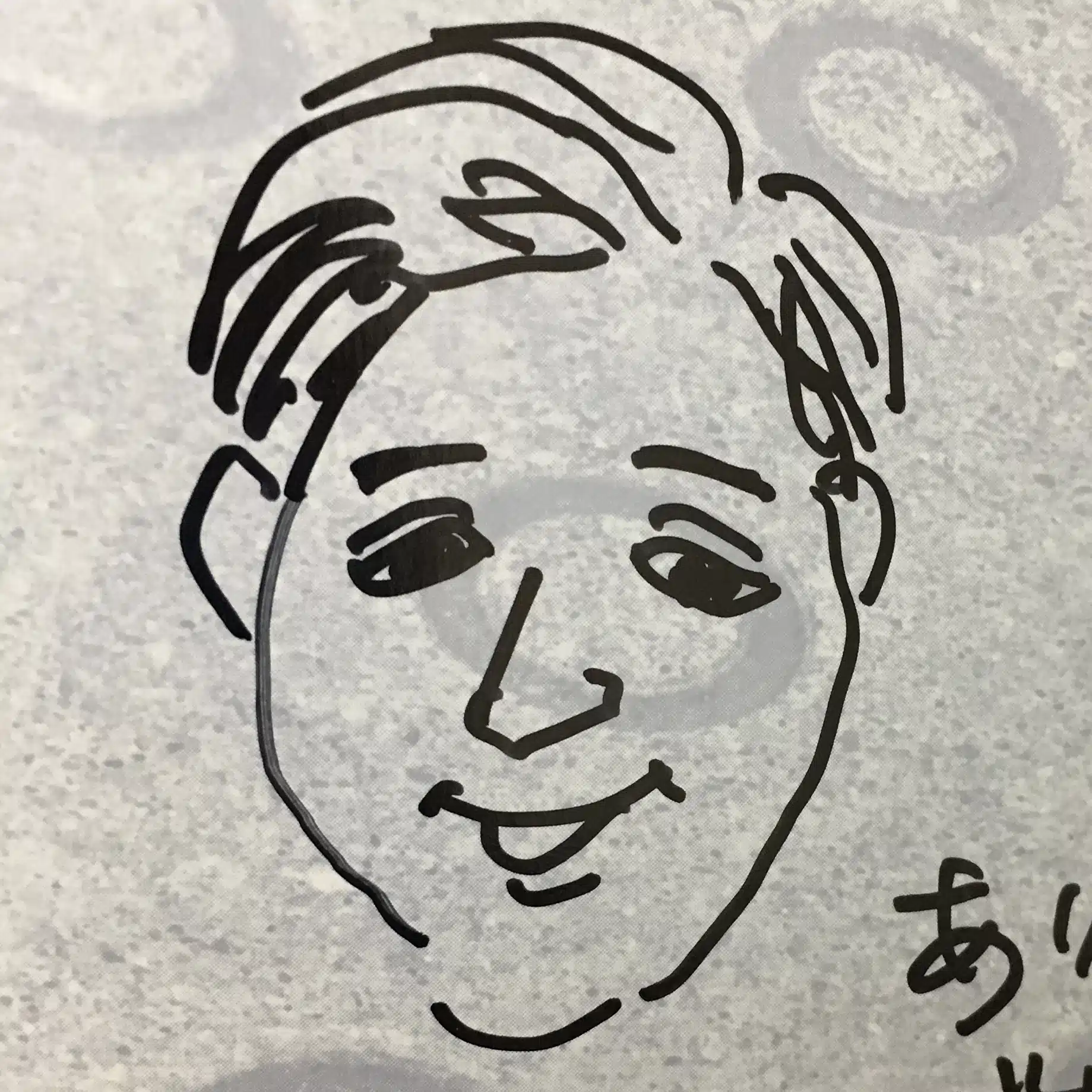 ざ
