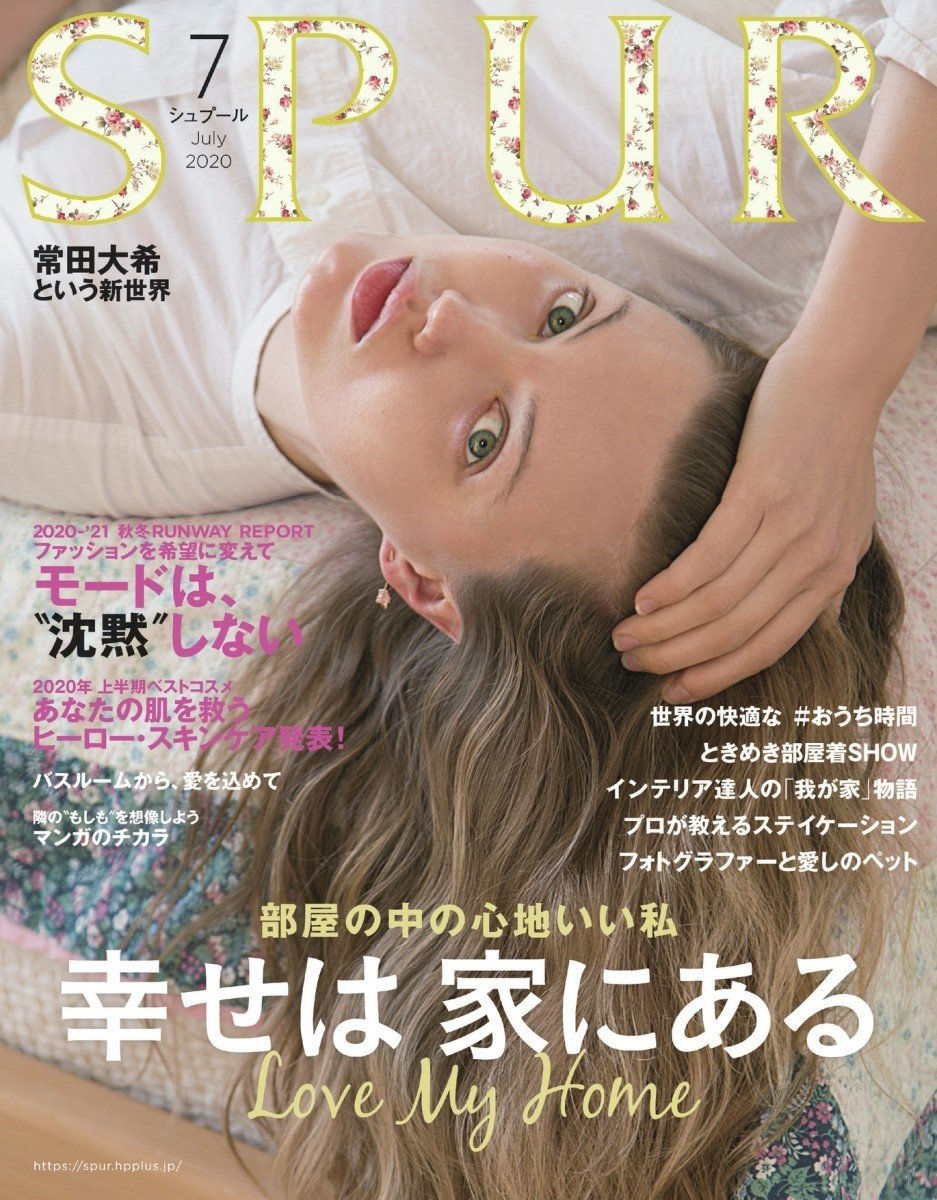 Withコロナ時代 女性誌タイトルは どう変化した 渥美まいこ 食トレンド研究 Withコロナ時代 女性誌タイトルは どう変化した 渥美まいこ 食トレンド研究