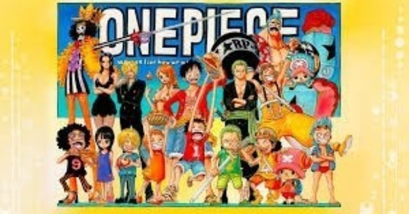 One Piece 物語風考察 空白の100年編 1 Arakitos Note