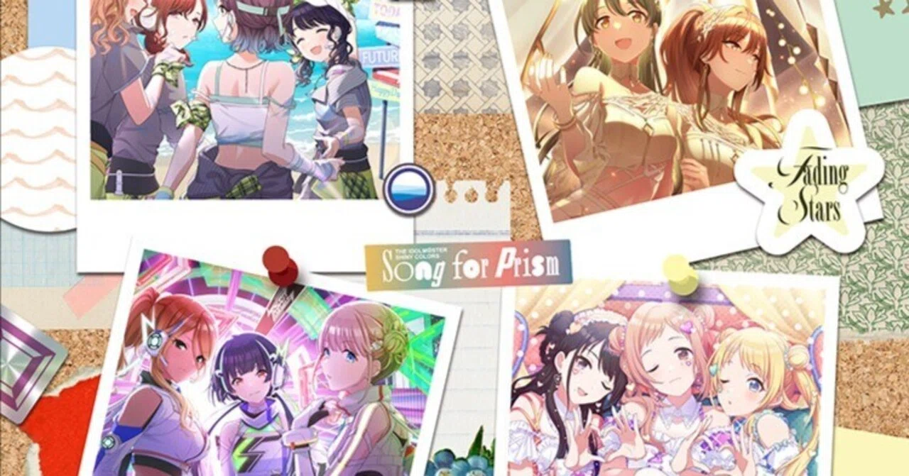 シャニマス】8thライブに向けてシャニソン3週目曲の解説とか感想とか②