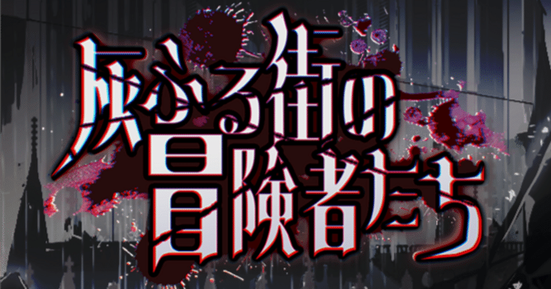【開発日誌 #15】9,962行の「バトルエンジン」を解体した話 — ブラウザRPGの裏側
