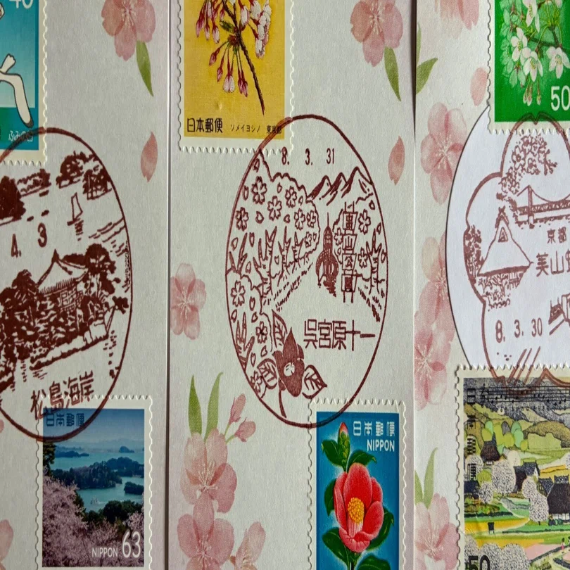 使用済印紙　旧桜の花柄 40000円 と5000円 2枚 収入印紙 額面 10000円 ×2枚 400円 ×1枚 200円 3種類各1枚