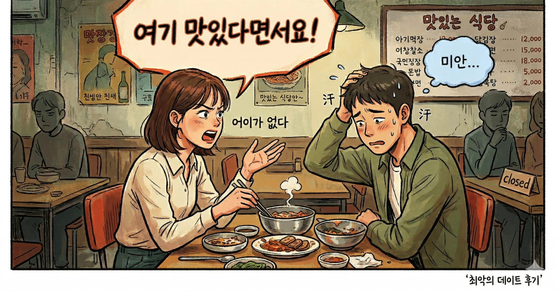 Geminiと韓国語：宿題を手伝ってもらう｜みれのスクラップ