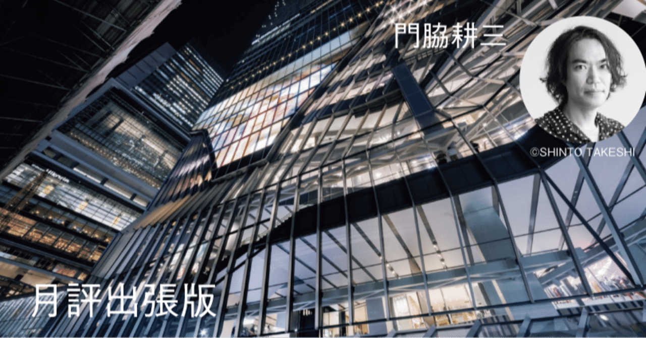 産業建築物の典型的な形態「Industrielandschaften」写真集
