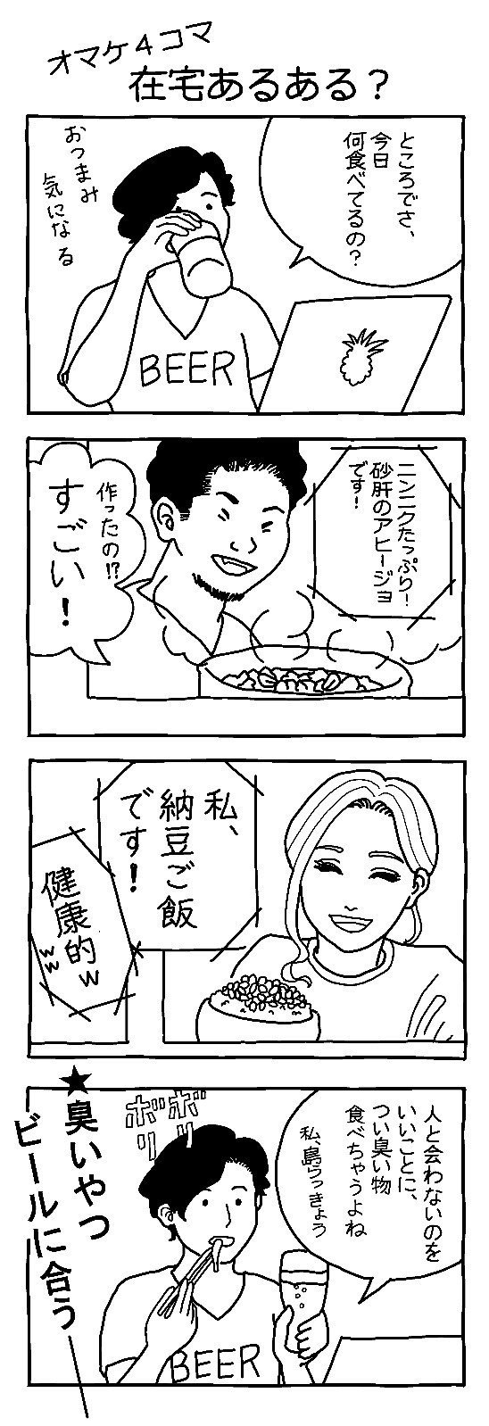 新連載 Svbの なかの人 が月イチでゆる くお届けする Svb活動日誌 On Note Kirin