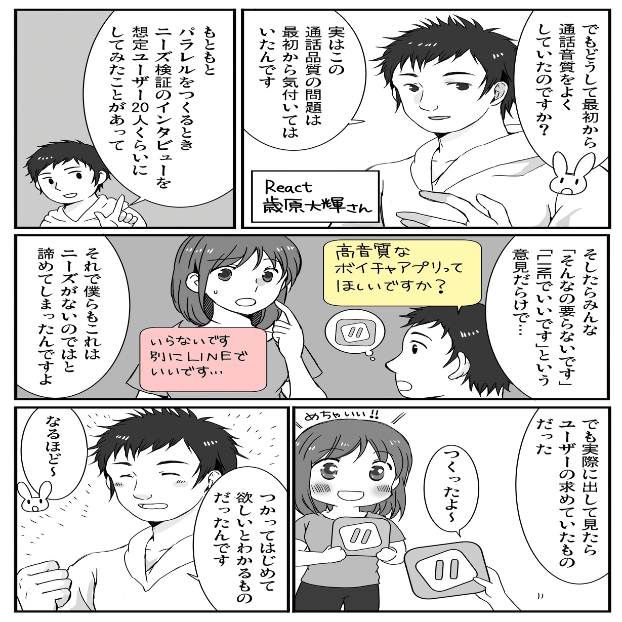 子どもの〈内面〉とは何か 言語ゲームから見た他者理解とコミュニケーション 子どもの〈内面〉とは何か―言語ゲームから見た他者理解と