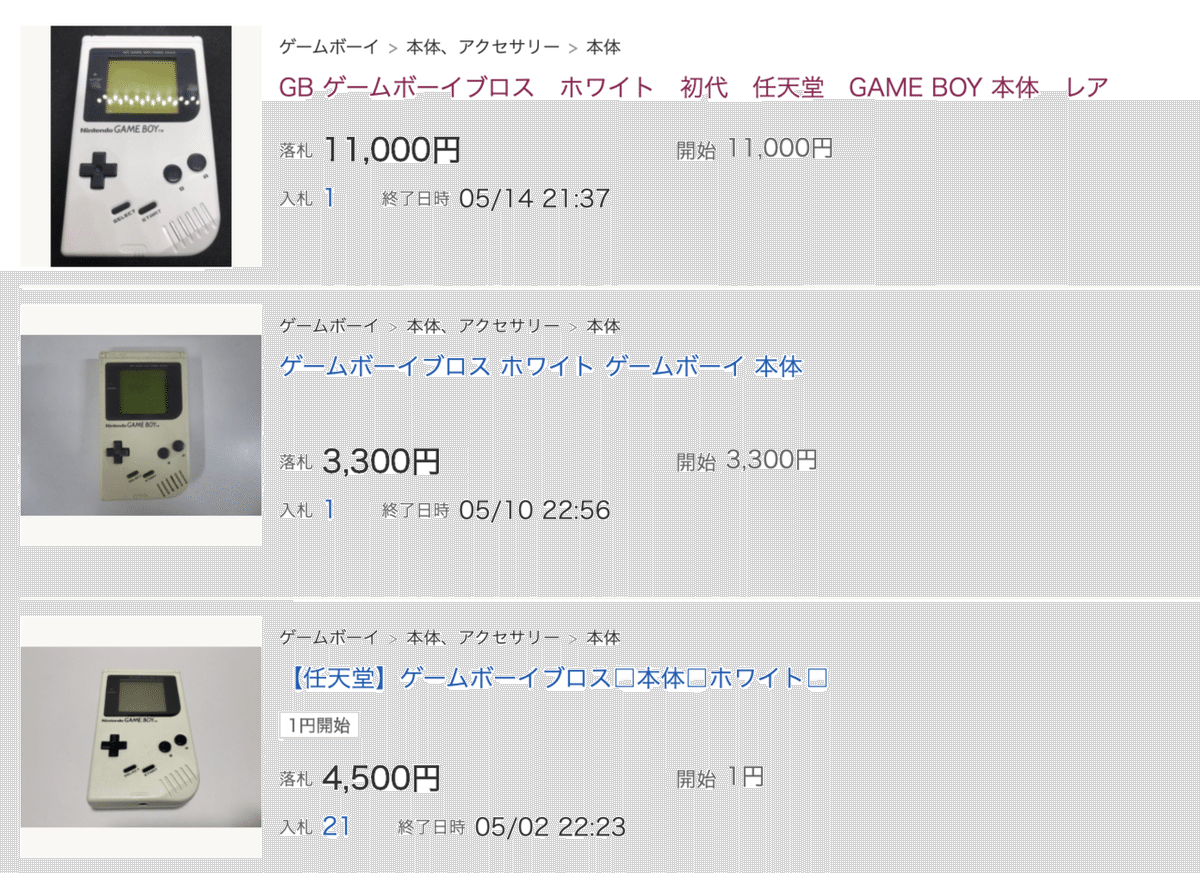 刻印23】箱説付き 初期版テトリス 熱かっ 動作確認済 ゲームボーイソフト