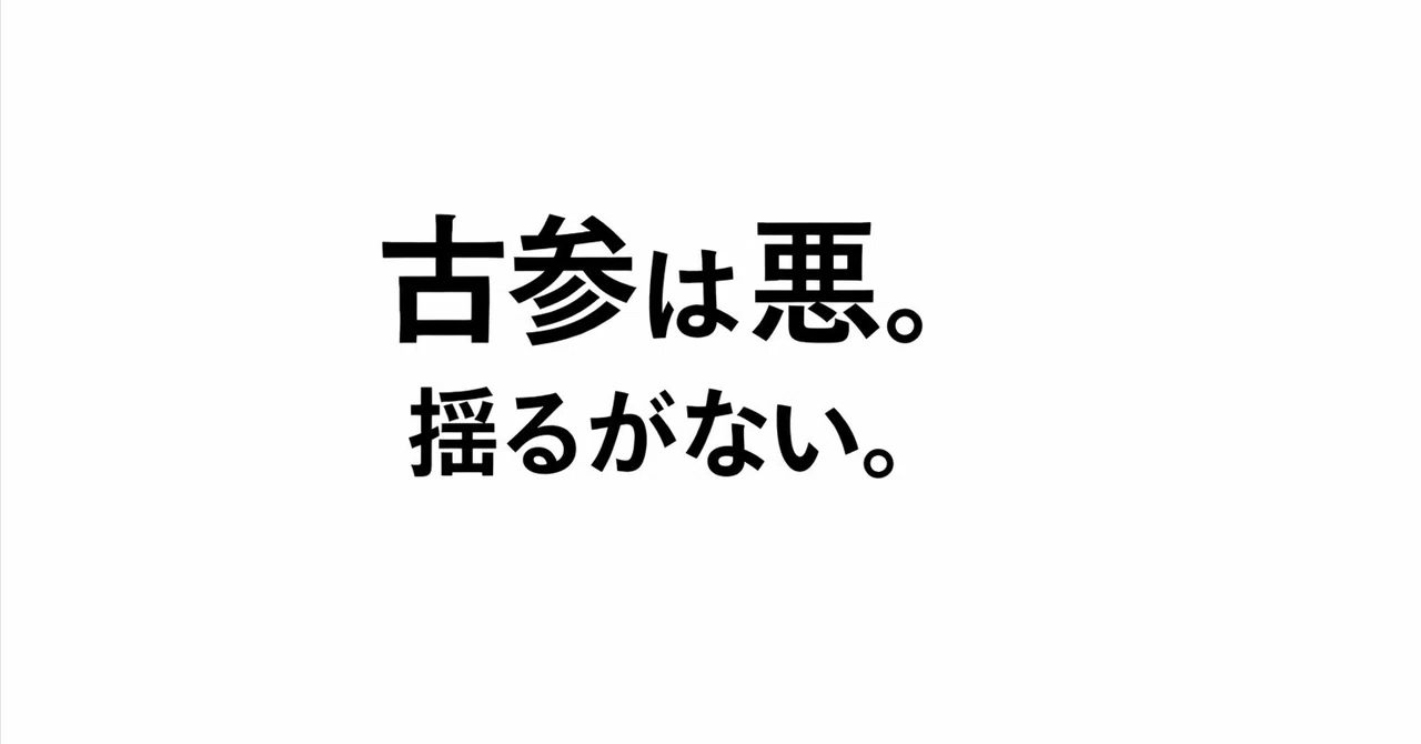 第1話：古参がいると、99%…いや100%こうなります｜ナース解像度