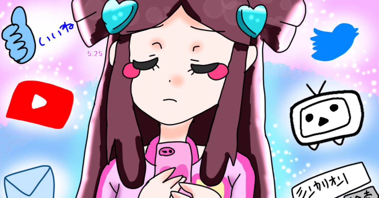 ネットで誰かを傷つけるよりも 誰かを笑顔にしたい 追記しました 雪風 Note