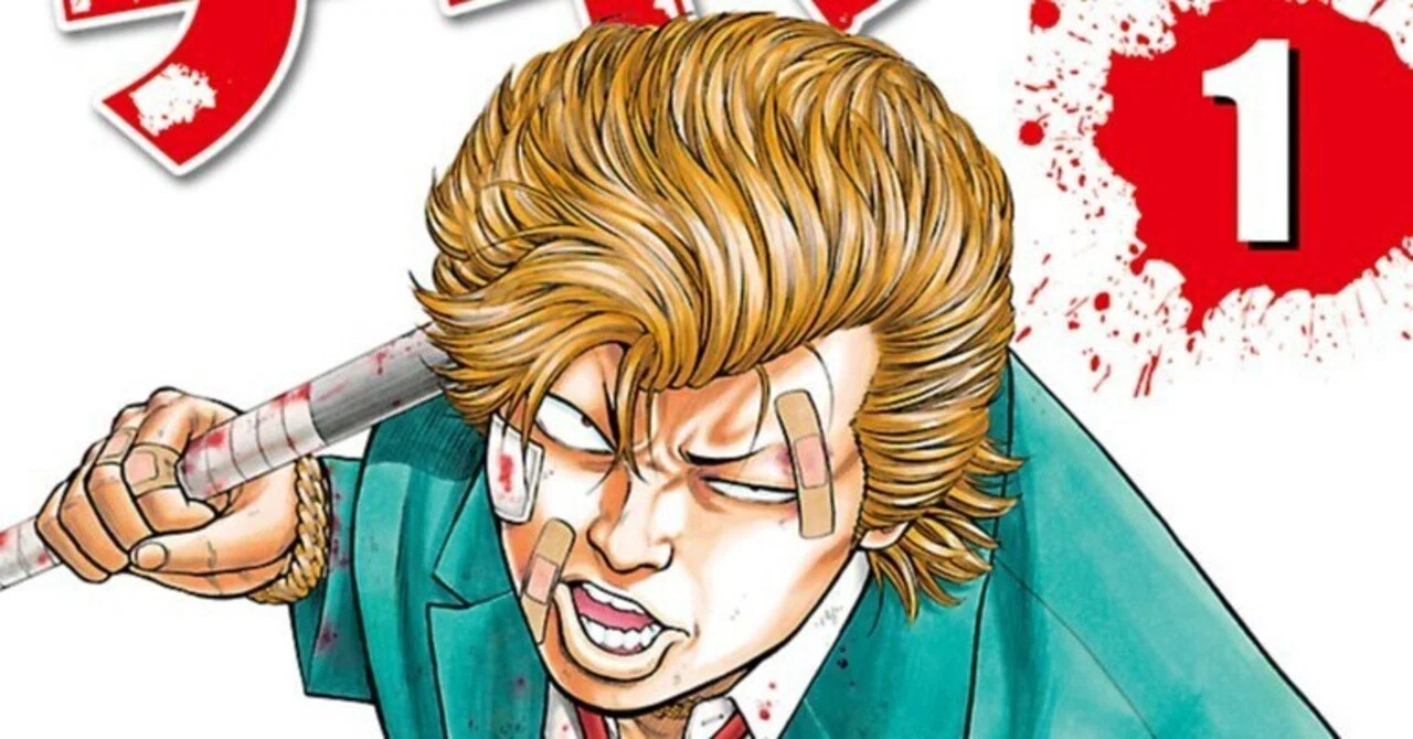 ブルージャイアント エクスプローラー 全巻セット 全巻+モメンタム1巻