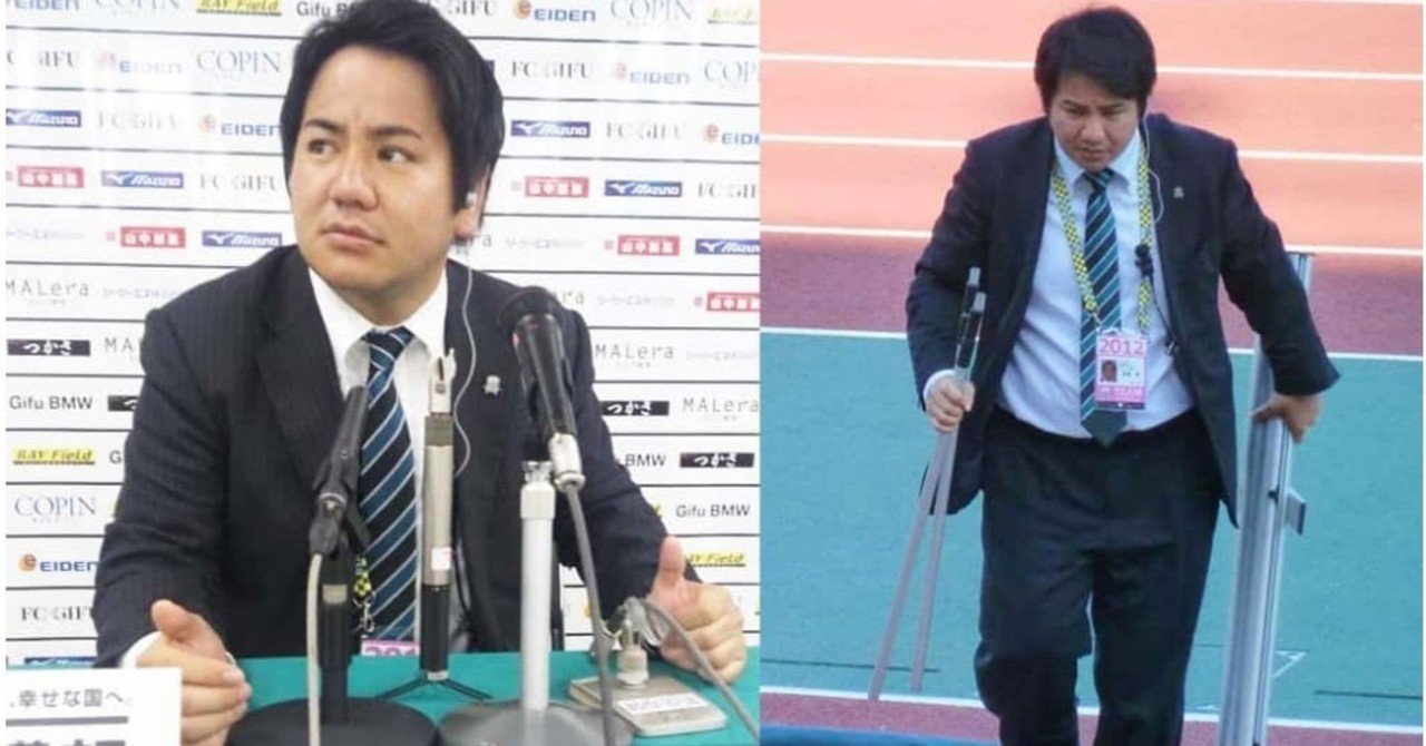 Jリーグクラブで働くより副業でサッカーサイト作った方がよっぽど儲かる 宮城亮 タスク 1万人の町にjリーグクラブを作る Note