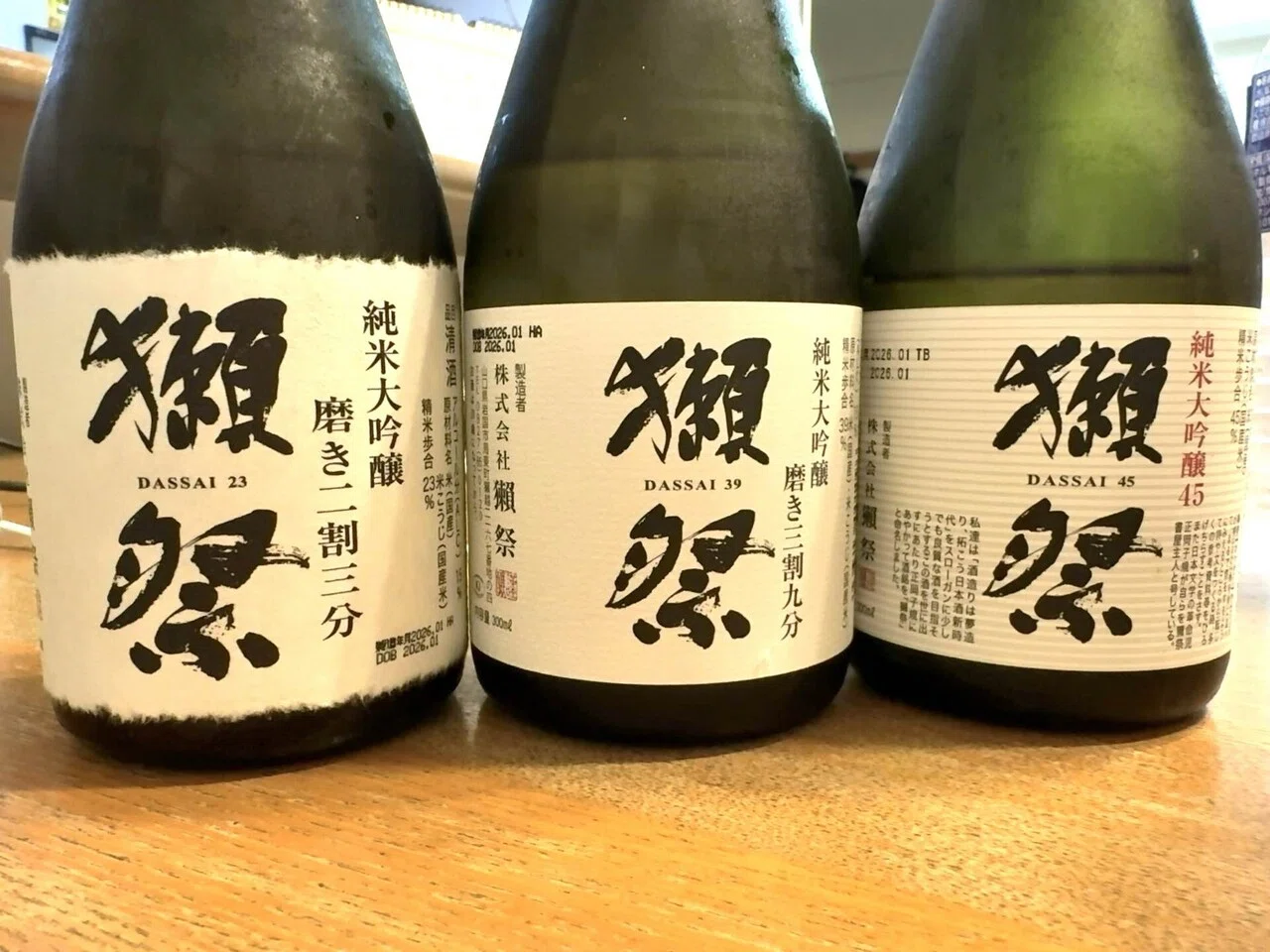 獺祭 純米大吟醸45／磨き三割九分／磨き二割三分 2026/4/29｜Jiro's