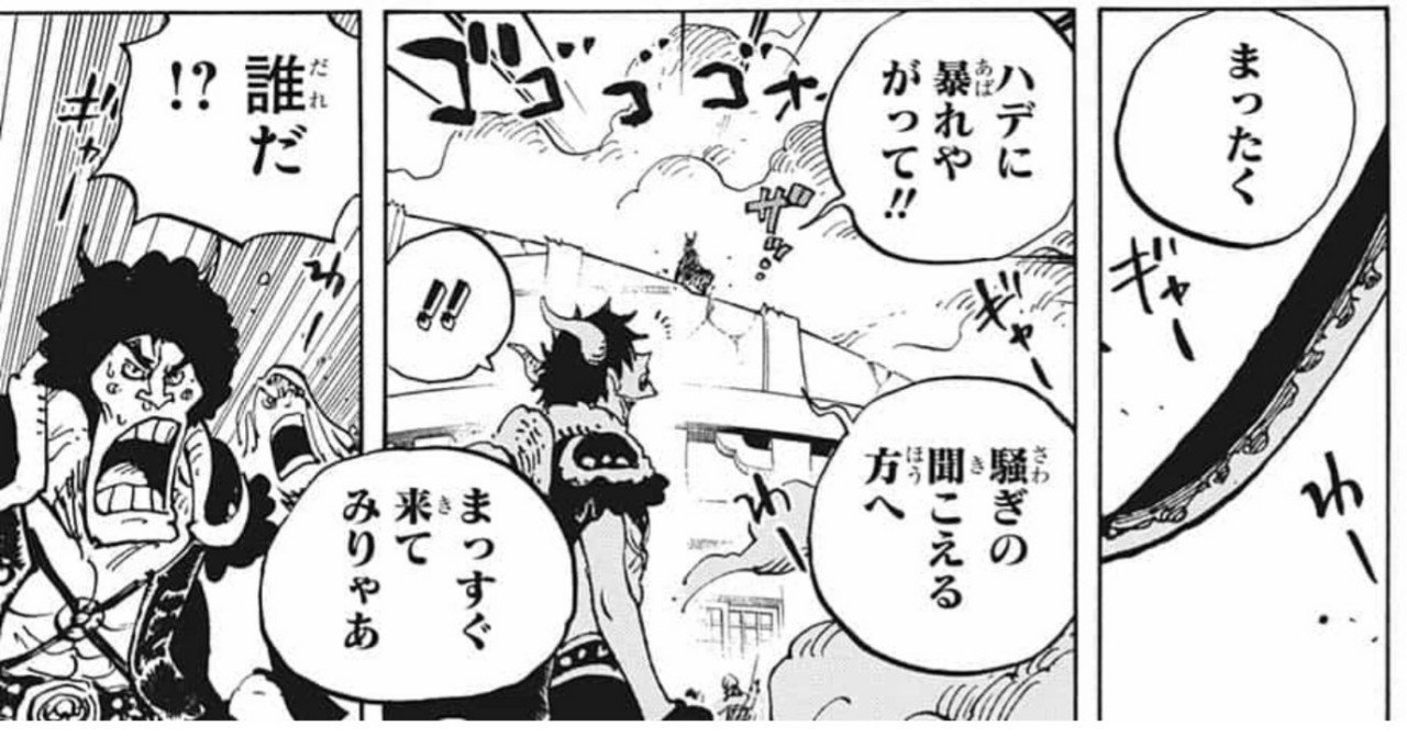 週刊少年ジャンプ年25号感想 One Piece タイムパラドクスゴーストライター Sexydynamic Note