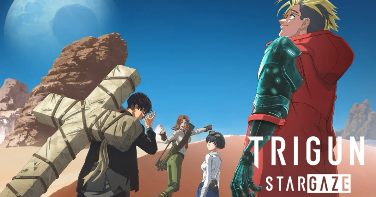 トライガン 最終完成型 1998年9月号 シリーズ最終章『TRIGUN STARGAZE