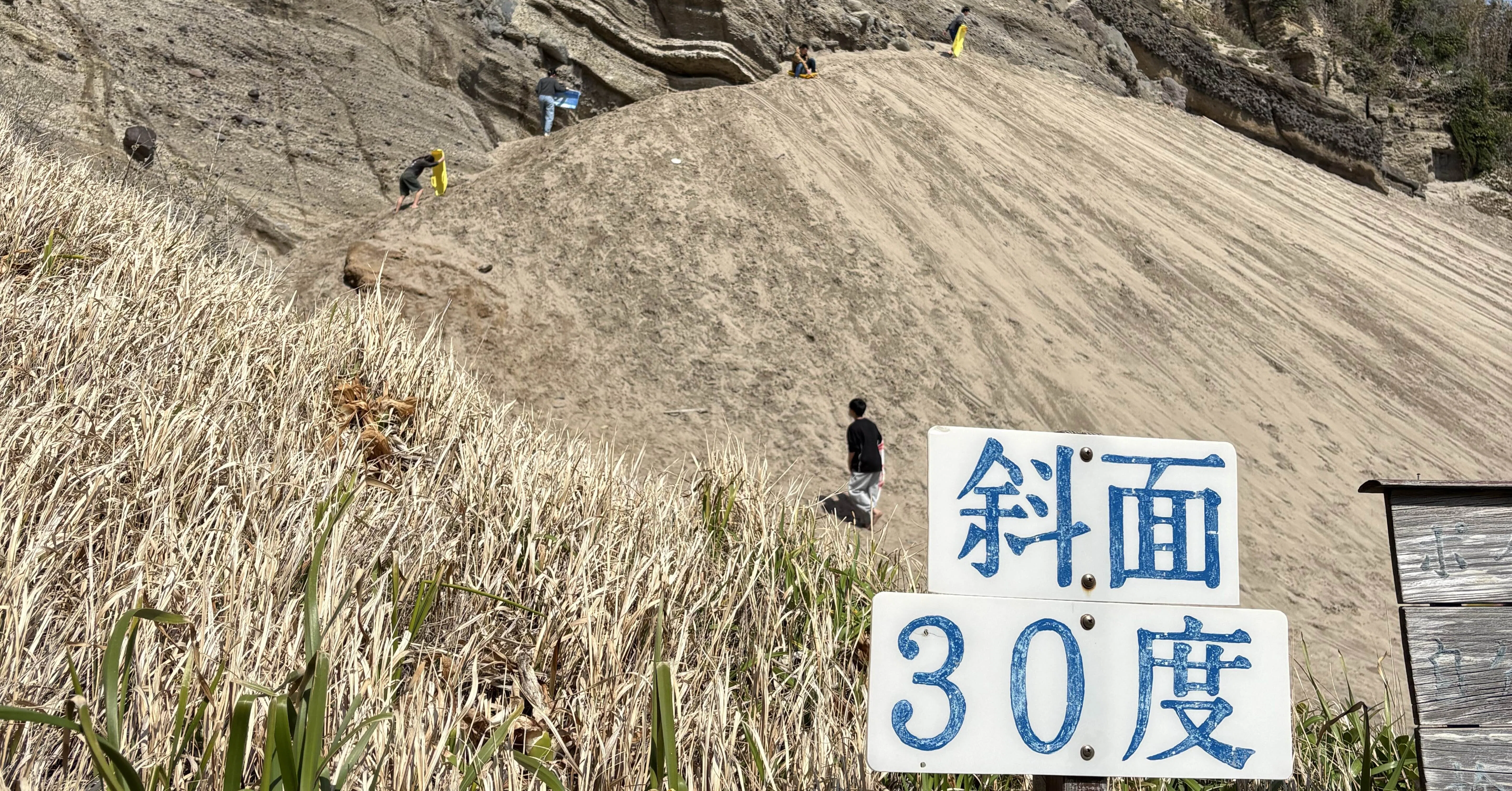 斜面30度の砂の壁。滑るべきか、滑らざるべきか。｜ハスつか (hus-tsuka)