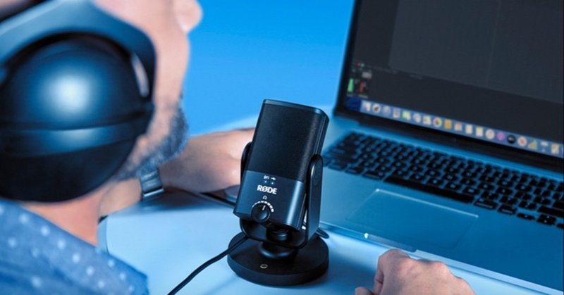 リモートワークにおける初心者オススメのマイクの話 声の魔術師 岩谷翔 a k a successvoice note