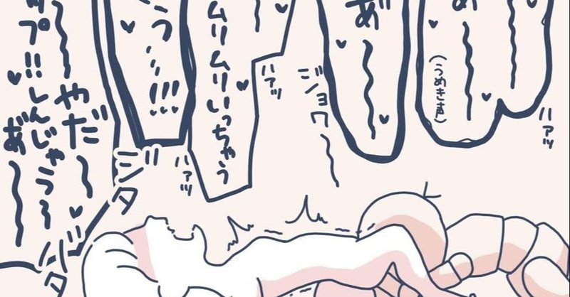 てまんとくんに ちば Note