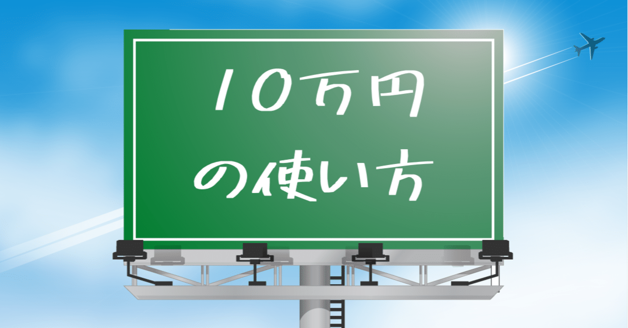 賢いお金の使い方を考えるメディア お金の使い方まとめ がリニューアル All About News