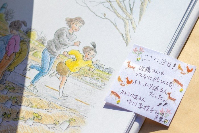 何気ない日常にある、やさしい景色に気付ける本＃大寒「 ふとふり返る