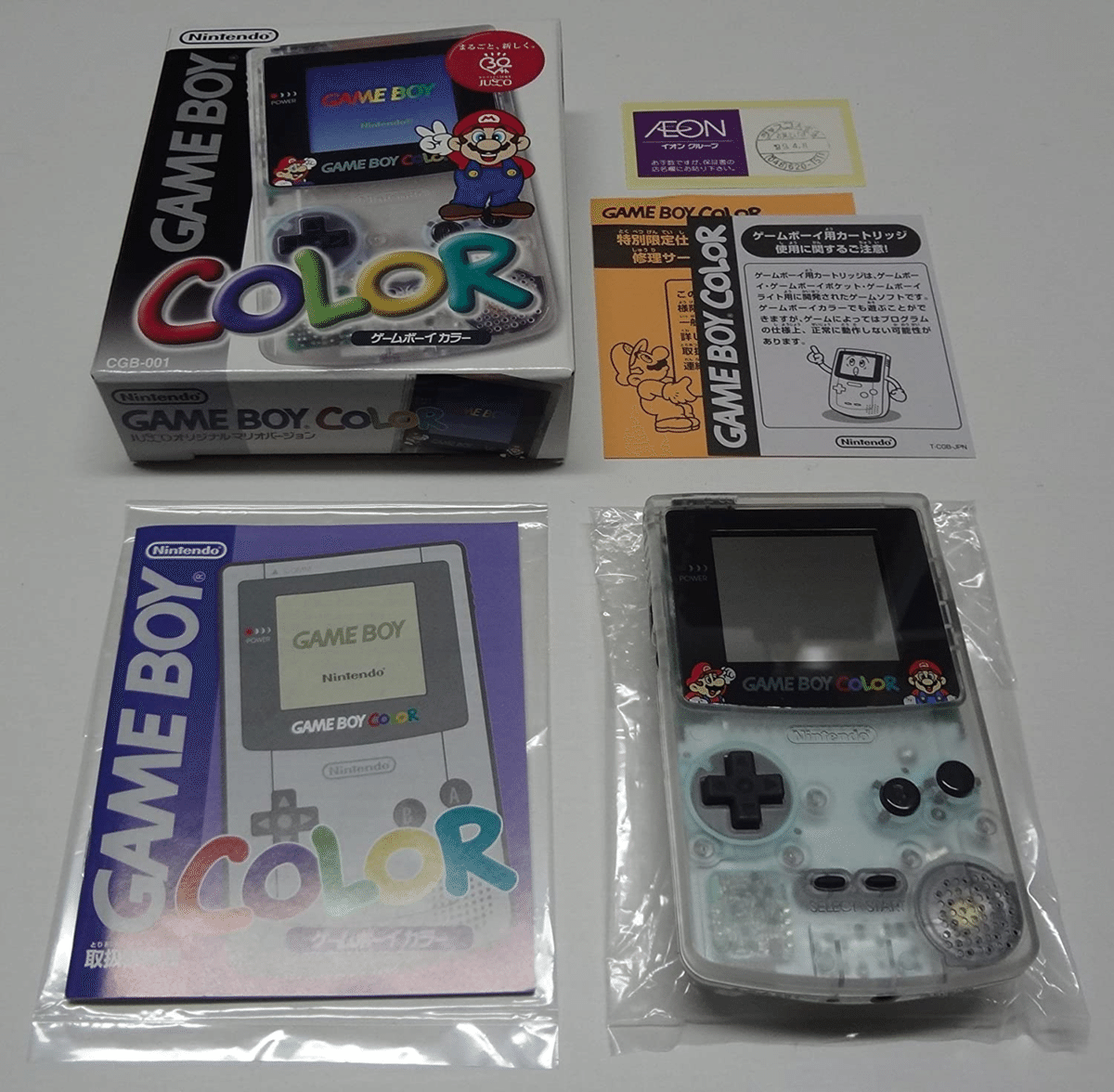 任天堂の携帯ゲーム機「ゲームボーイ」の種類と解説(ゲーム