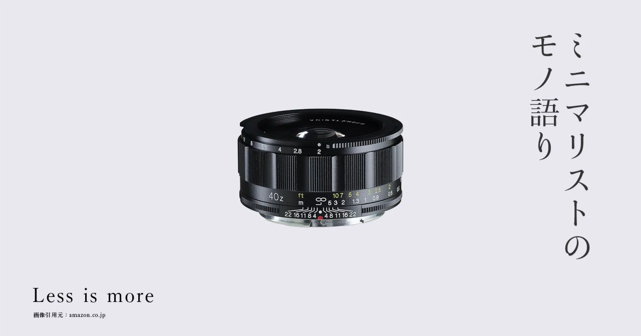 Zf に Voigtlander SEPTON 40mm F2は買いか？｜“自分の視野角”で撮る