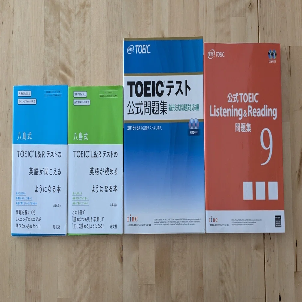 英語｜6月のTOEICテストに向けて。4冊の精鋭と挑む学習戦略｜kanimayo
