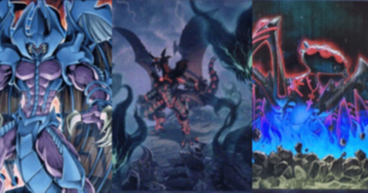 闇黒地縛幻魔王】（あんこくじばくげんまおう）｜任意のデュエリスト