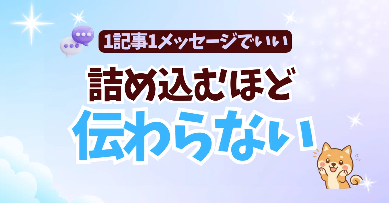 見出し画像