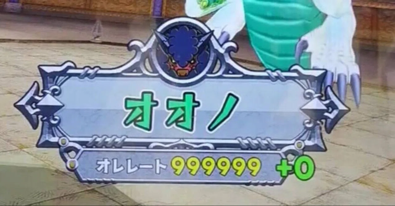 オレカ2 完成カード保管用(随時更新)｜大野