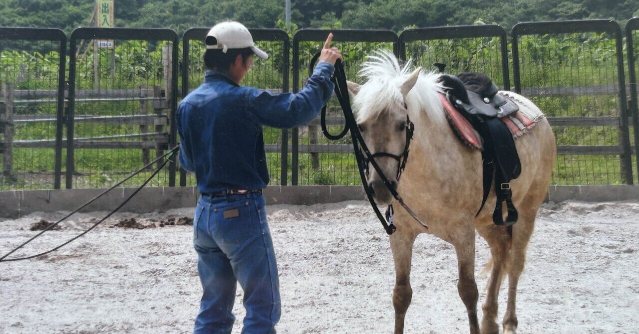 馬の仕事がしたいわけじゃなくて馬を勉強したい eyecatch