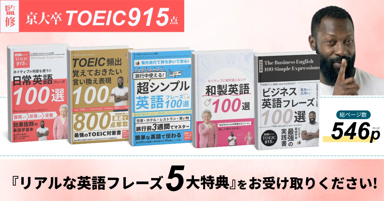 【中古】 そのまま使える英会話フレーズ100 中古】 そのまま使える英会話フレーズ100 【公式通販】