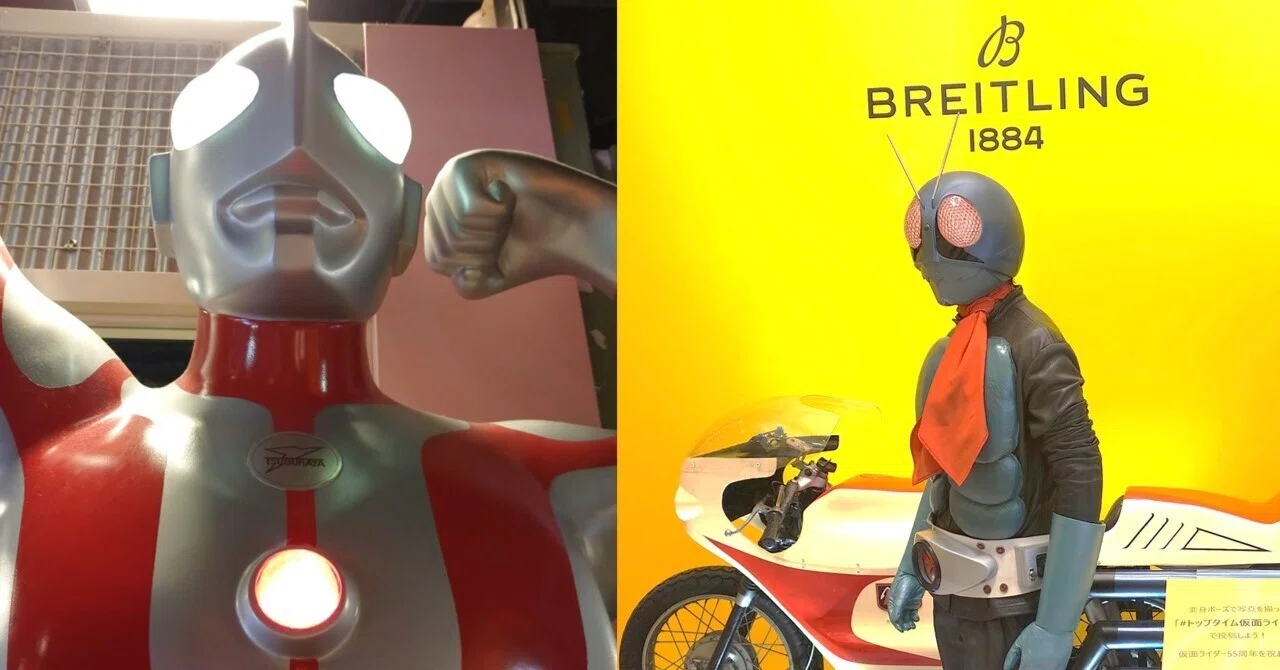 20260413ふかいメルマガ284回 経営は仮面ライダーかウルトラマンか