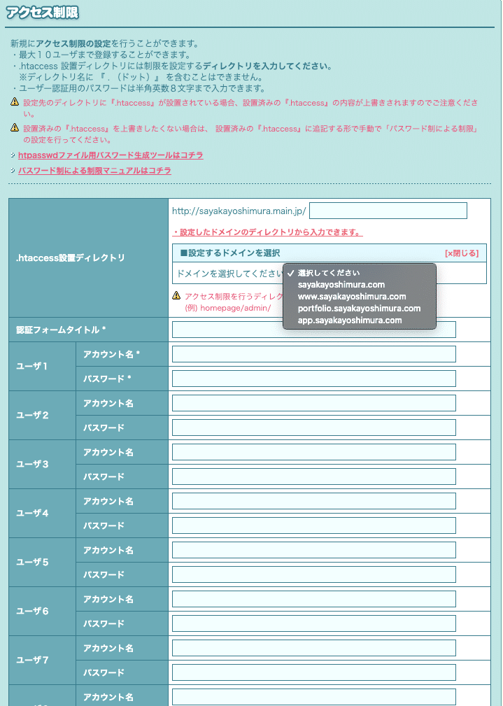 スクリーンショット 2020-05-25 午後5.14.31