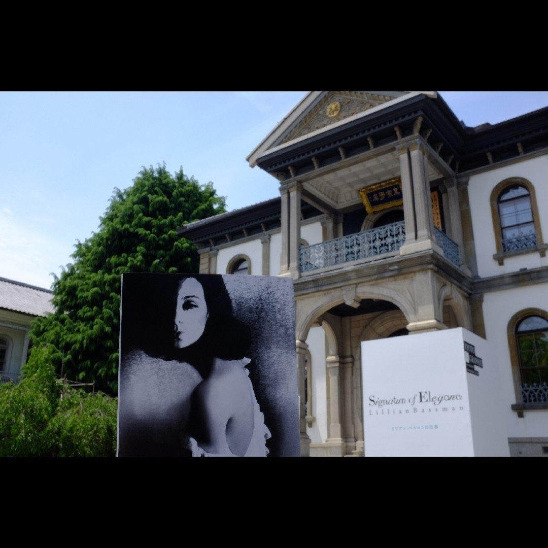 リリアン バスマンがすごい/京都国際写真祭/龍谷大学大宮学舎｜野毛農場