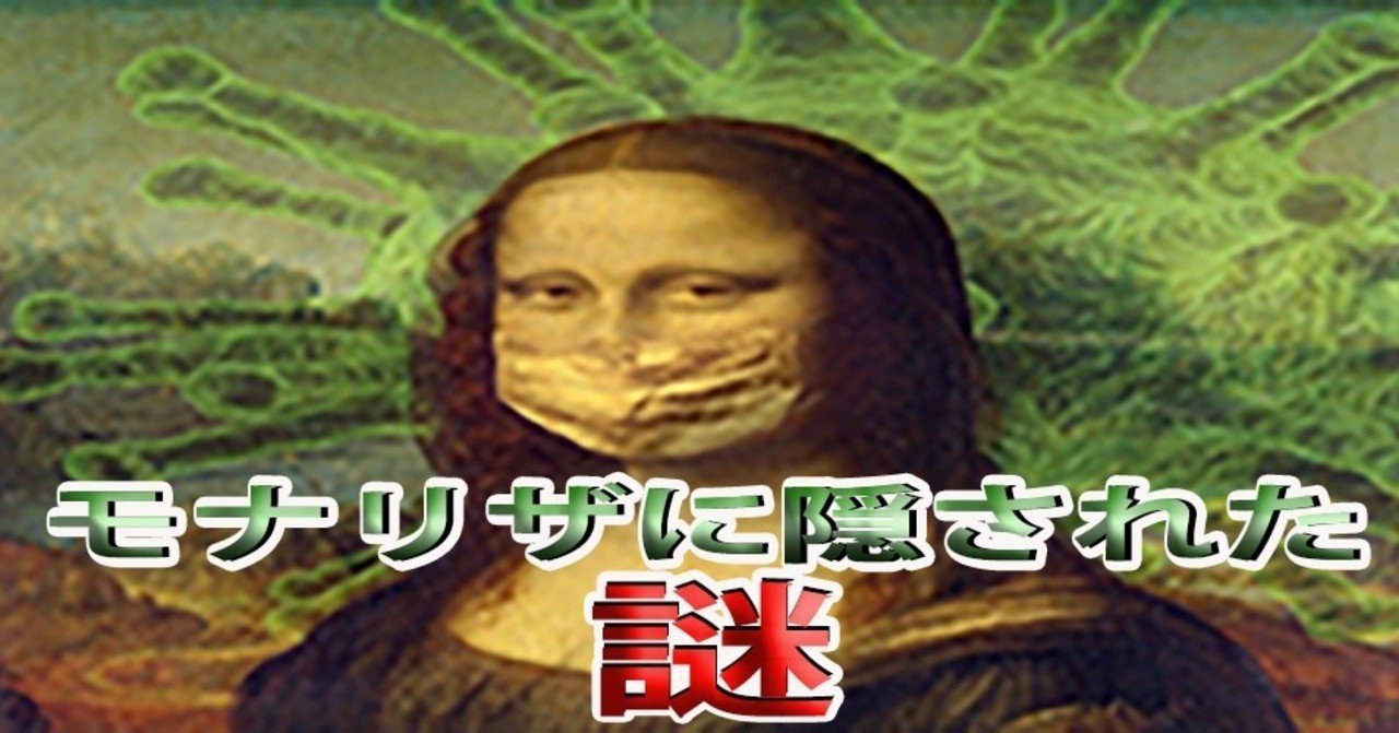 フリーメイソンについて ダビンチコードから紐解くテンプル騎士団の秘密 Matsu Taku Costa Rica Note