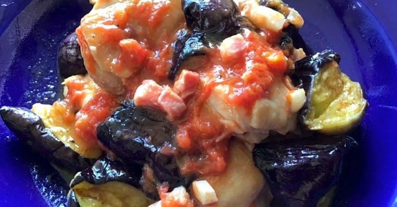 レシピ シチリア風鶏とナスのカッチャートーラ イタリア郷土料理 長本和子 Note