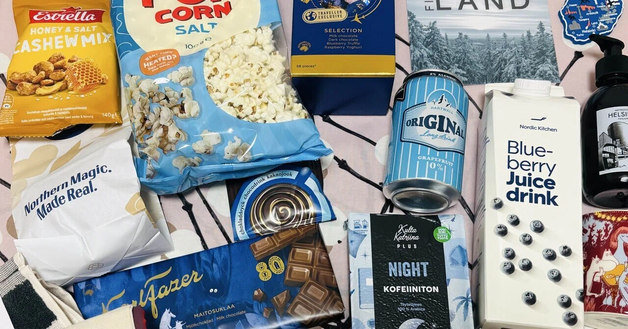 フィンランドで買ったお土産たち(食品)🇫🇮｜三度寝