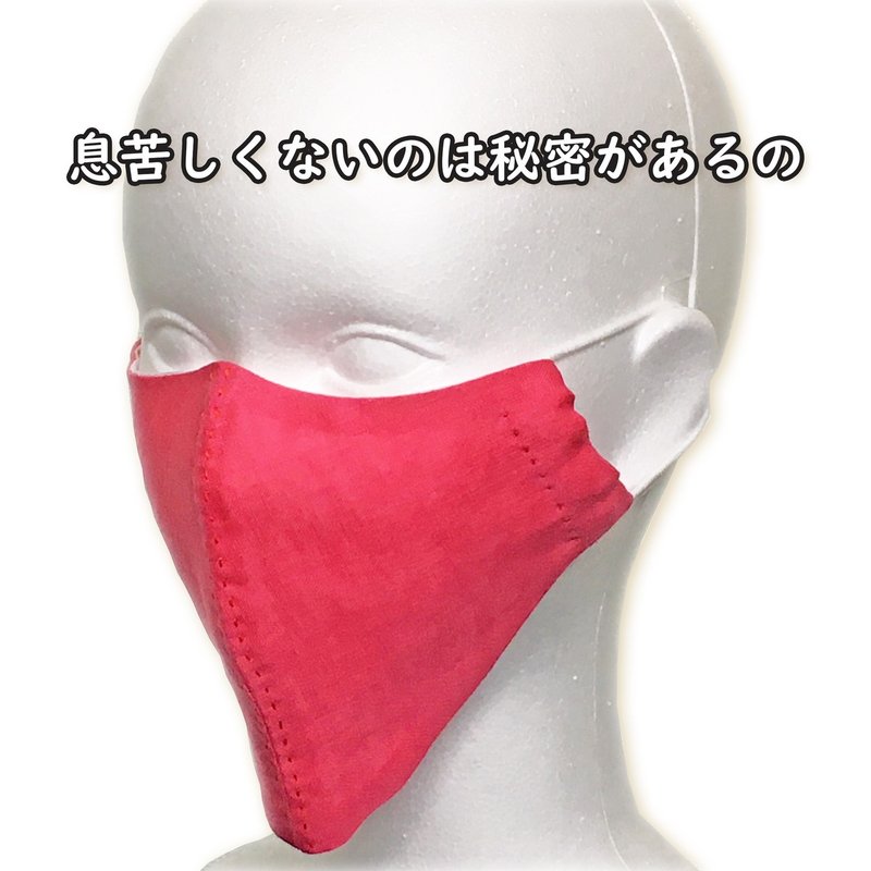 夏用マスクの作り方と型紙 息苦しくないよ M Chan Handmade Note