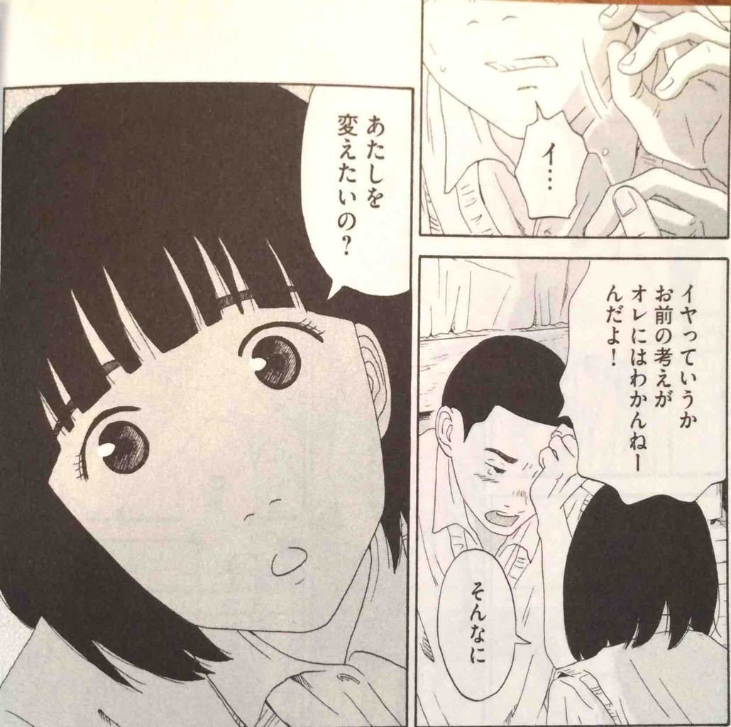 セックスに愛は必要か ましゅまろ すみれ Note セックスに愛は必要か ましゅまろ すみれ Note