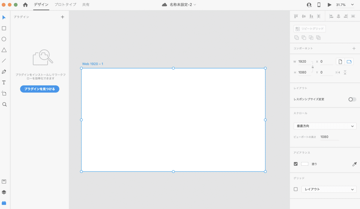 スクリーンショット 2020-05-25 18.19.01