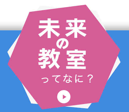 スクリーンショット 2020-05-25 18.21.32