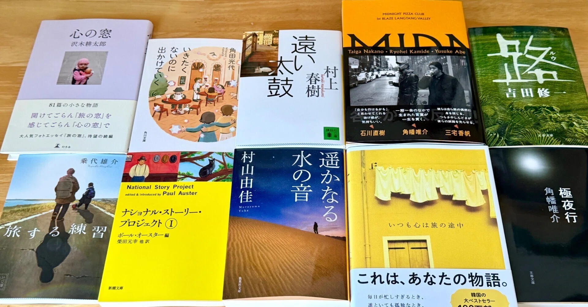 神保町〈SOLIDA〉の書棚に並べる「旅の10冊」を紹介します！｜手塚 大貴