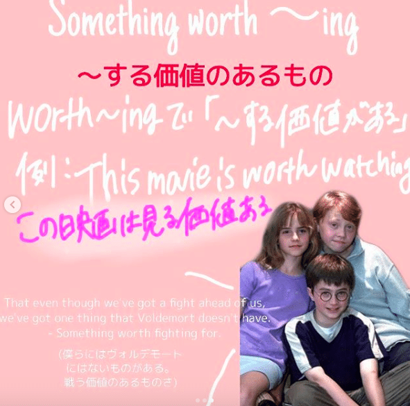 映画で学ぶ英会話 ハリー ポッターと不死鳥の騎士団 Aya フリーランス女子 Note 映画で学ぶ英会話 ハリー ポッターと不死鳥の騎士団 Aya フリーランス女子 Note